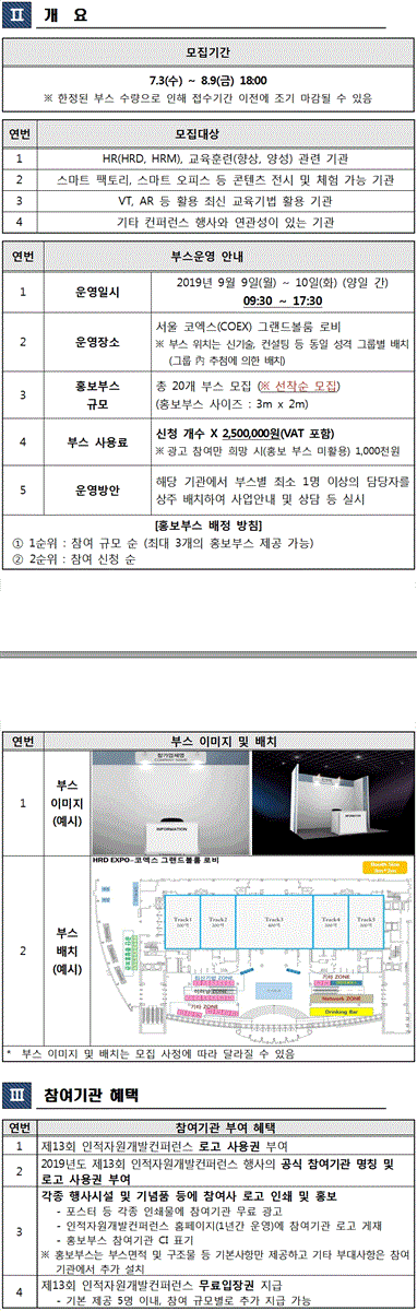 20190712_155547사진