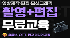 방송정보국제교육원