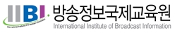 방송정보국제교육원