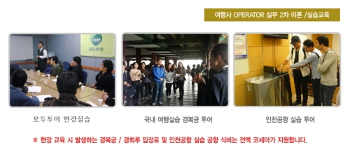 코세아관광사진
