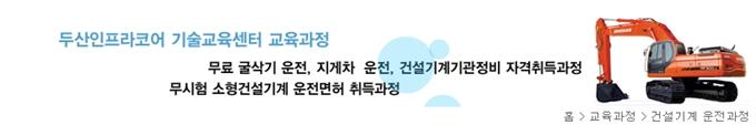두산사진