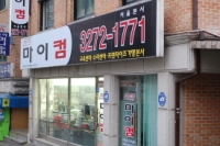 큰 이미지 보기