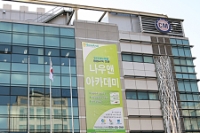 큰 이미지 보기