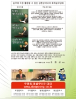 큰 이미지 보기
