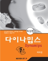 큰 이미지 보기