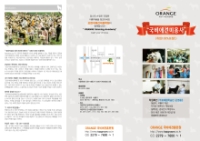 큰 이미지 보기