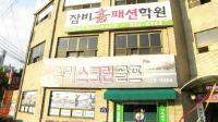 큰 이미지 보기