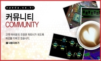 큰 이미지 보기
