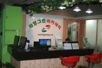 큰 이미지 보기