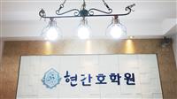 큰 이미지 보기