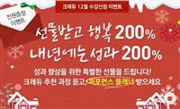 큰 이미지 보기