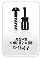 큰 이미지 보기