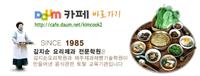 큰 이미지 보기