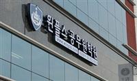 큰 이미지 보기