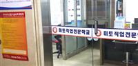 큰 이미지 보기