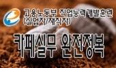 큰 이미지 보기